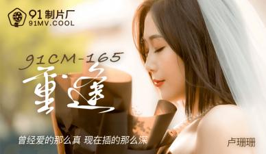 新人！小樱桃第一次的自慰秀 被托托调教！有毛粉穴一直流淫水止不住！