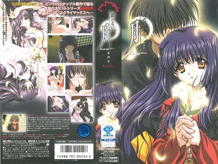 原创 [MP4 3.18G]FOCS292 【毁灭版】丈夫不在的时候，性怪物袭击了我家的美容院！令人毛骨悚然的男人玩弄她的G罩杯曲线 连续中出NTR少妇美学家青野瑞希