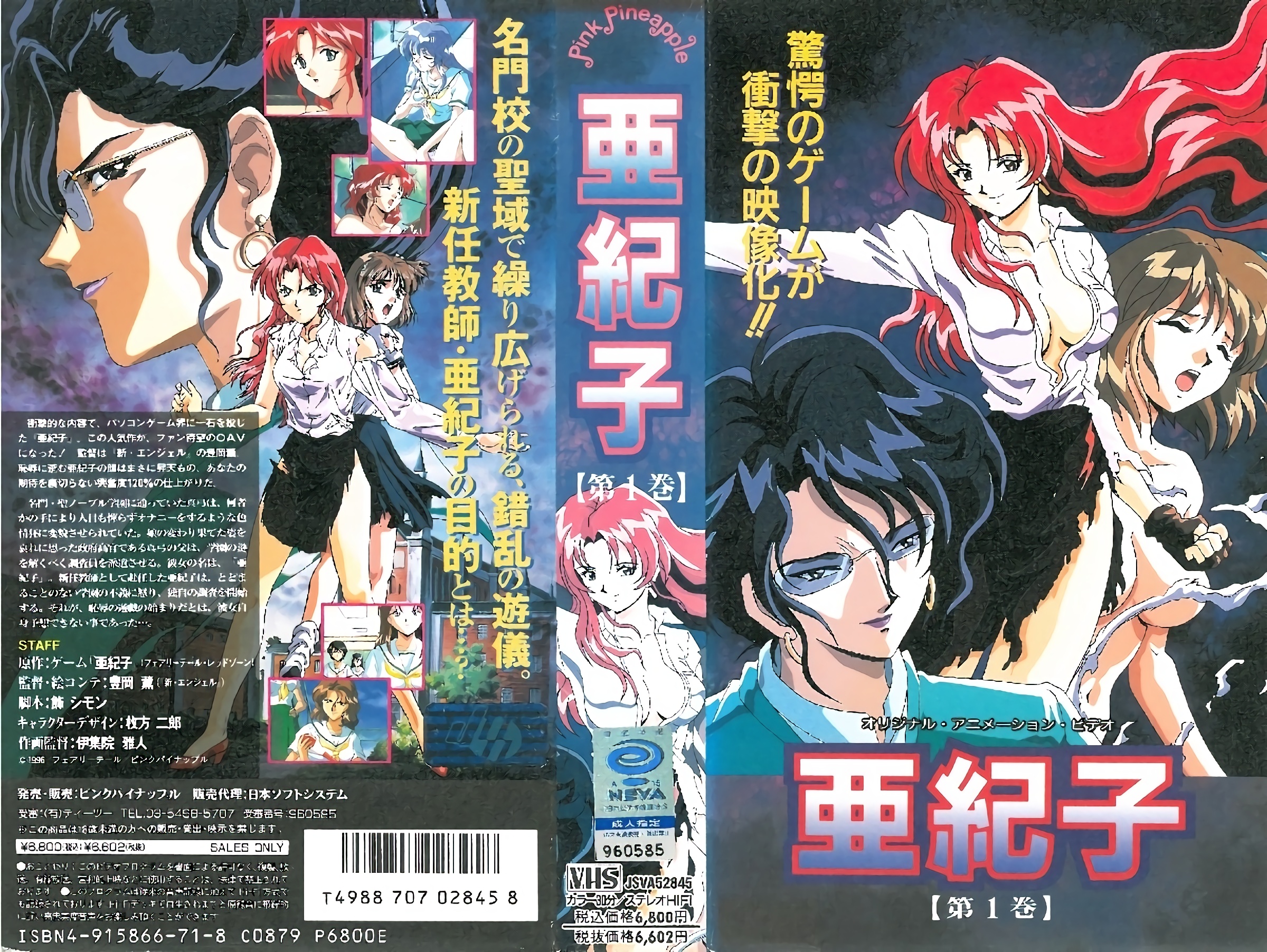 日本字幕 SONE964 内衣公司依然存在着恶劣骚扰！业绩不佳的巨乳OL女职员 25岁 ，被逼着只能穿着内衣工作，羞耻到极点却无法反抗！ 筱真有
