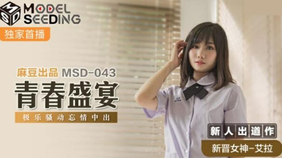 足拍大神 东坡先生 重金约拍长腿女大学生 精致玉足疯狂榨精