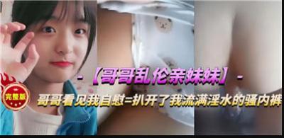 蘿莉塔嫩妹水滴型美乳超有女友感被肉棒大力衝刺