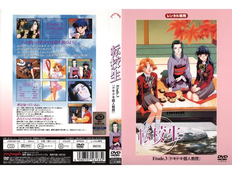 [SD 1.7G] HRSM137 研究生束缚 慢活塞 极度肮脏 性交 穿着制服的女学生，其纯净的阴道被生阴茎缓慢揉捏，并跌落至摇晃的高潮 葵 中城 花琳 北冈风 伊藤赤名