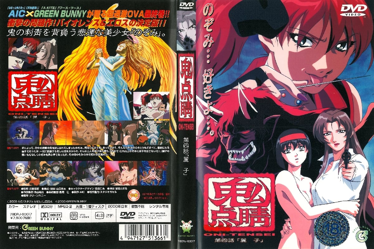 翘臀女人接受的男人的色情按摩