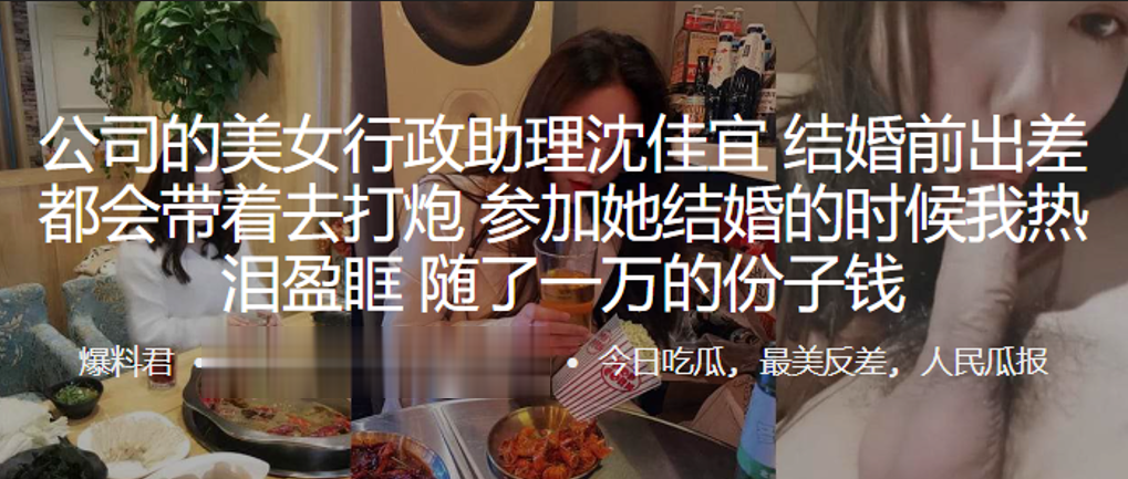 G乳尤物被干 美鲍一线天【半岛茶】吃鸡无套啪啪跳蛋爆干臀射颜射