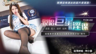 推特00後，洛麗塔網紅嫩妹 [1v221]