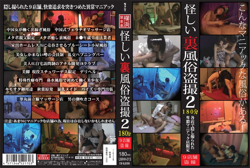 推特网红女神【桥本香菜】民国特殊女审讯官_旗袍香菜的专属审讯技巧_肉棒的惩罚