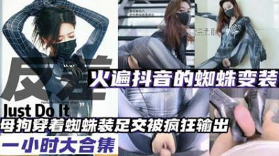 原創 [MP4 3.84G]JUR224【破壊版】『週3日、妻とSEXをしている。』と自慢してきた友人から週5日、毎回3，4発、合計18発中出ししてそいつの妻を寝取ってやった。 市来まひろ