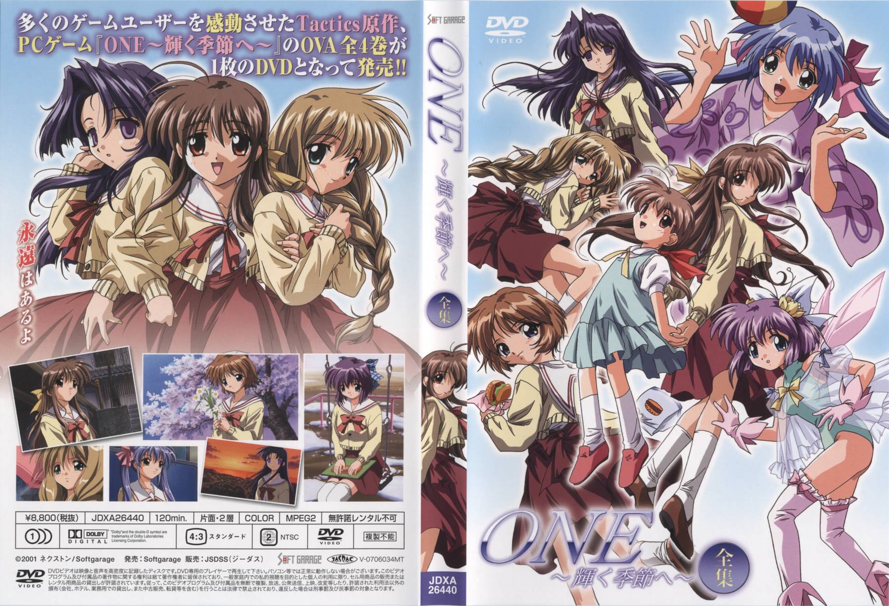 PRED567 [自提征用]为了家庭老师的可怜 奖励舌吻跟中出 猛烈下种性爱的日子 楪可怜