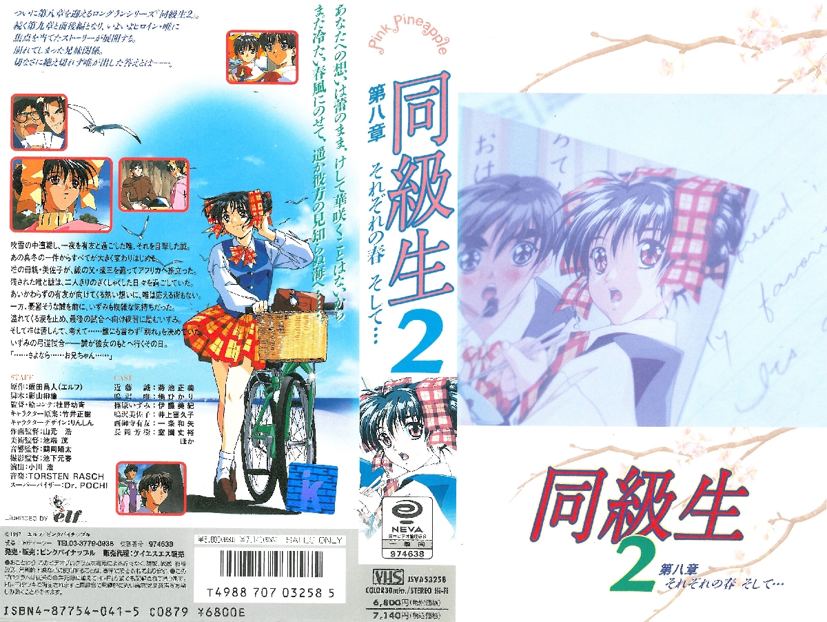 新晋女优 星野兔 剧情新篇 教室遭遇职场霸凌 娇嫩身躯被任肆意玩弄 美腿无力张开蜜穴任由肉棒爆操中出