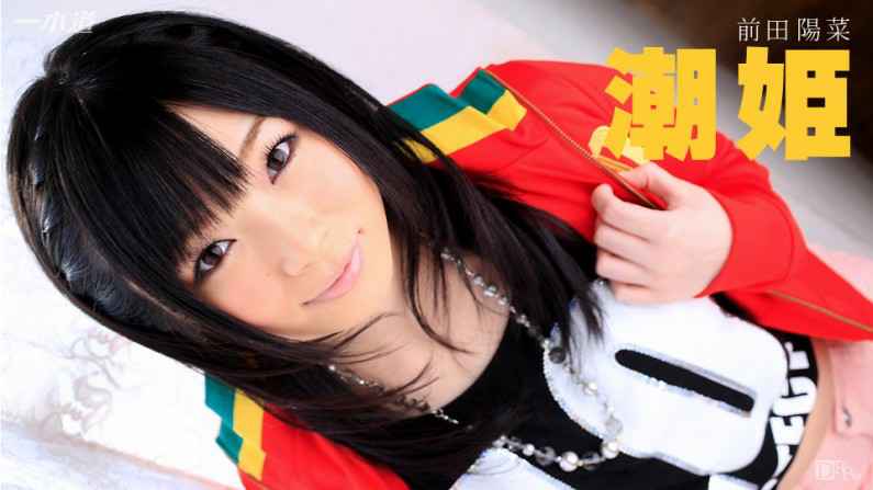 騙走妹妹的第一次