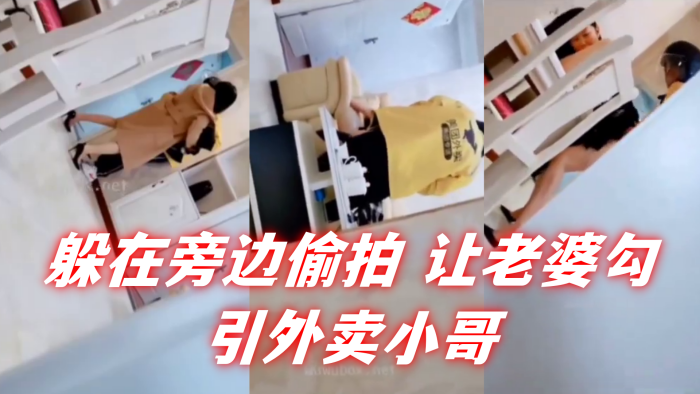 【水果派绝版】SDMU760 极品S级素人巅峰之作！错过悔终生