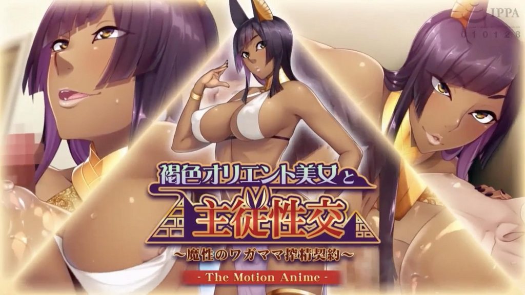 自慰拘束後庭開發連續高潮優咪