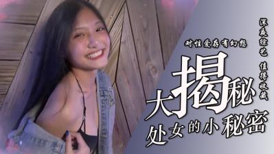 【MP4 2.65GB】JUR207 我的黑絲女友被傲慢社長在我面前強姦竟然上癮還 (AI解密版)