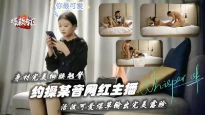 [MP4 813M] 九头身大长腿性感人妻跳跳羊和人妻秘书在出差旅途上的释放