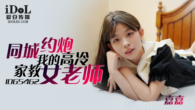 海角大神『善良的小嫂子』乱伦新作我哥在楼上睡觉 我和嫂子在楼下云雨内射 高清720P原档