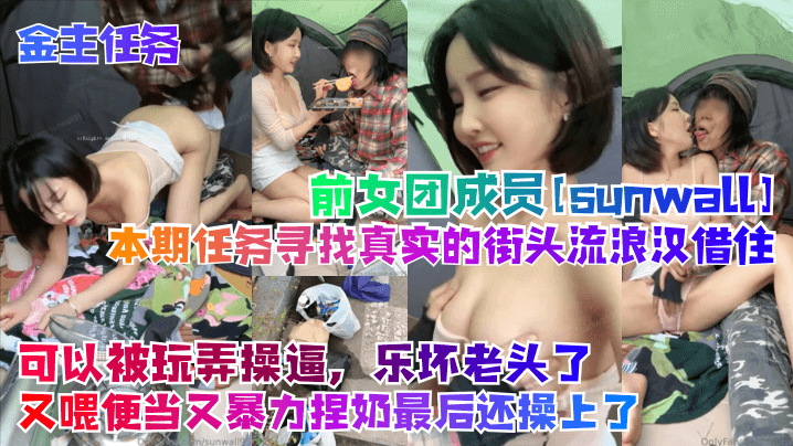 [MP4 1.24G] 第一次见侏儒大哥爆草精神小妹激情3P，全程露脸口交大鸡巴