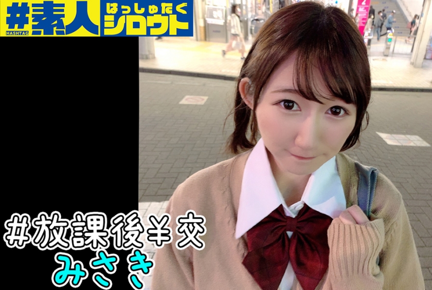 [HD] 865URKN00903 超主観映像！！【エロすぎるトロ顔を接写で堪能せよww】【神がかりスレンダー美体なのに美乳で丸美尻の奇跡！！】【だんだん甘えて中出しせがむねっからのドスケベ美女のSEX動画！！】片寄しゅうか