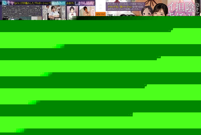 原創 [有碼] [HD 3.54G]JUL757 和濕透的家政婦沉溺在濃烈揮汗性交下 岡江凛[有碼高清中文字幕]