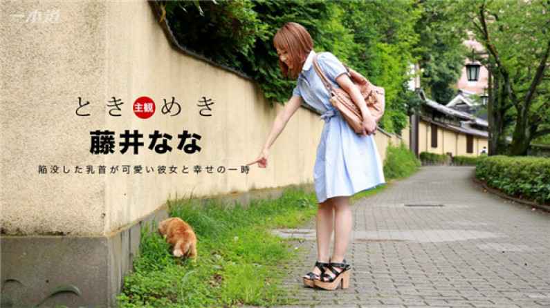 原創 [MP4 有码]日产高清有码最新強片30部合集[12.23]