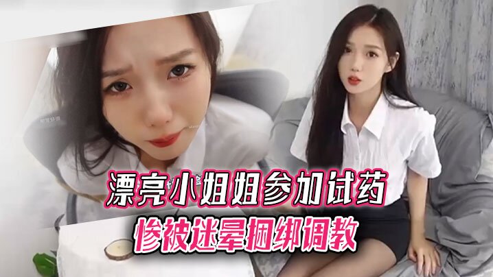 吉林少婦在京 可以交換