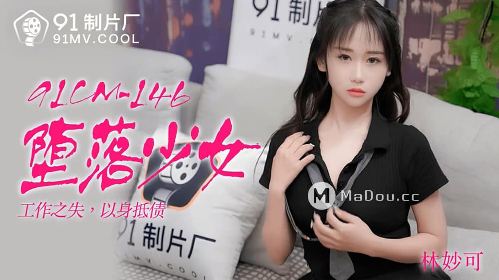 這才是真正的肛交!爆操高跟女神最後内射【簡界免費觀看完整版】