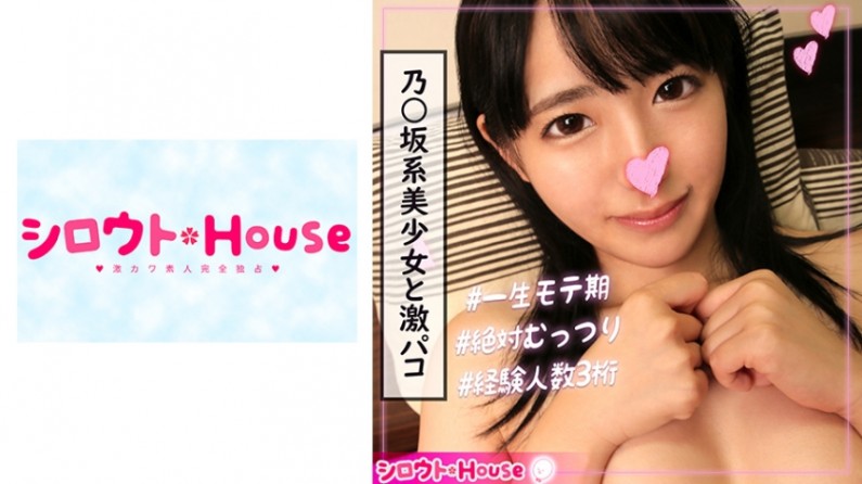 清纯妹子骚穴塞入跳蛋发情渴望鸡巴操她