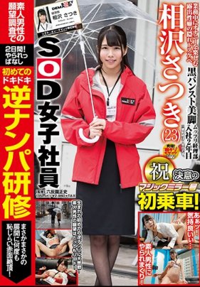 中出内射後連續插入眼鏡人妻讓她高潮 結尾原創舉牌