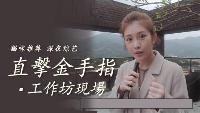 今晚不讓你睡 與極上人妻套房住宿中出 超人氣專屬『藤環奈』24時間總是搞痴女玩法！！ ACHJ022