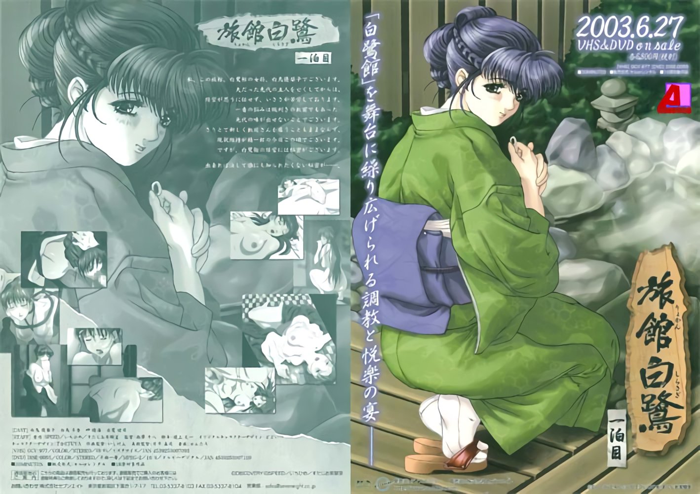 好片分享 一步步开发少妇女技师，一起舔脚[06:08]