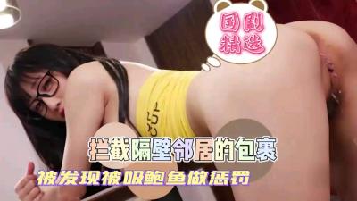 杏吧達達 微胖嫩妹口交非常賣力 一頓沖刺浪叫不斷