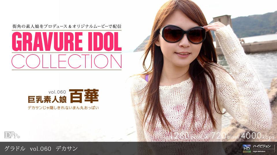 与同父异母的妹妹 PT1 的最美好的时光