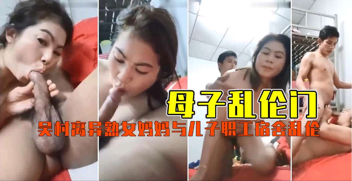 疯狂潮吹！中出和大量射精超载