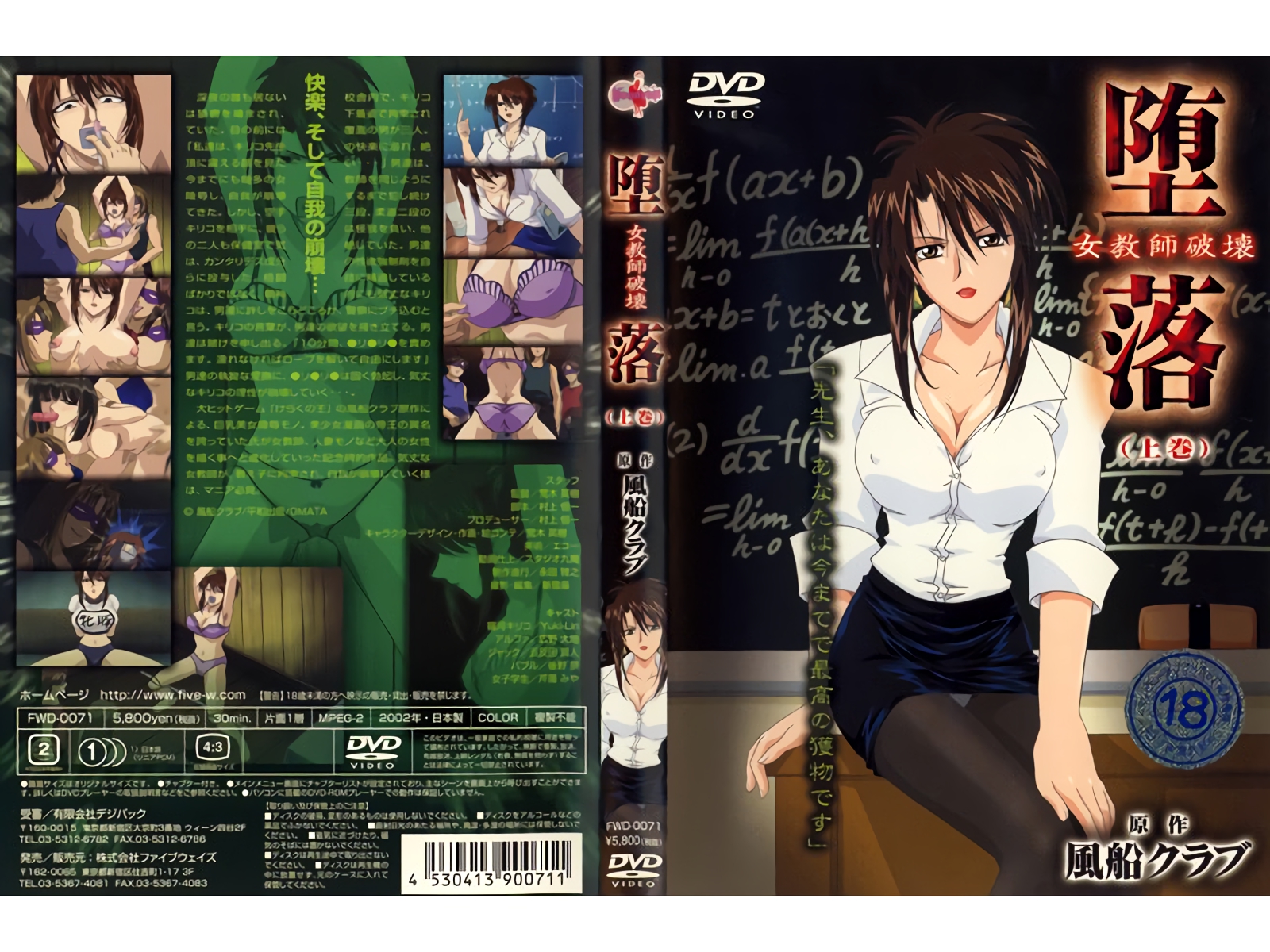 承认你操了你的继母！朱迪 约翰逊，珍娜 斯塔尔