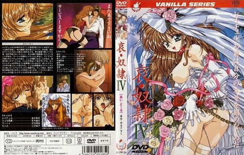 日本性奴被锁在床上 深度肛交