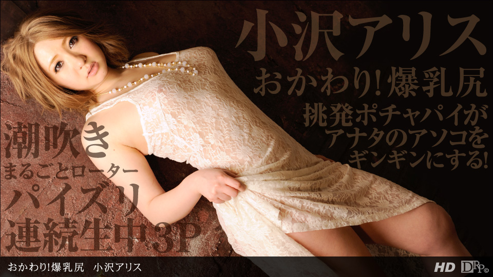 外星人性成瘾精神控制 米兰脸颊女同性恋寄生改造