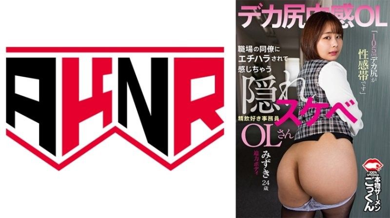 看着我的眼睛！ 还有我的简介