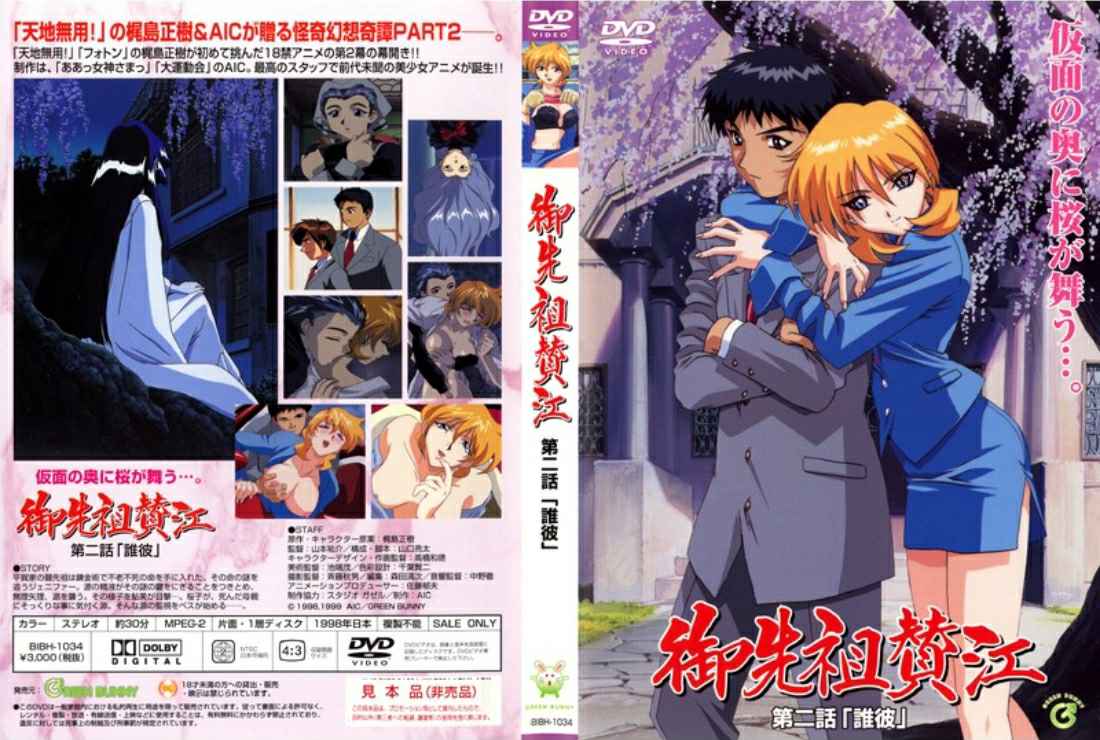 他们邀请我到汽车旅馆来操我致富