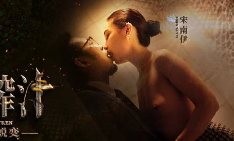 麻豆传媒映画.MDSR-0001-2.宋南伊.妖女榨汁.篇章2.感染者的蜕变