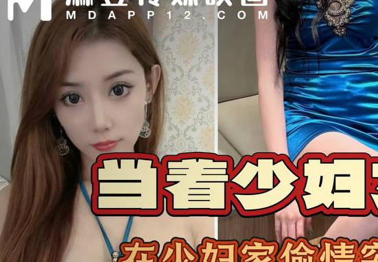 去老婆闺蜜家她穿着性感内衣勾引我-奶气草莓