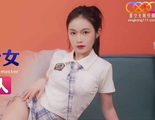 星空无限传媒.XKG191.香菱.住在隔壁的少女成为我的主人