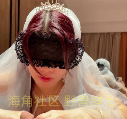 海角社区.萝莉的婚纱情趣制服柔和的灯光下有道绝美的身影