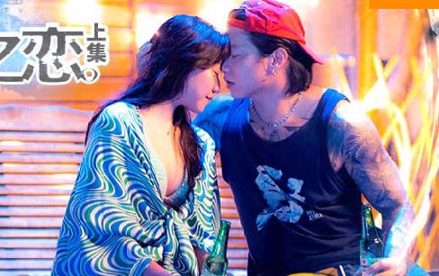 麻豆传媒映画.MAN-0009.夏日之恋上集