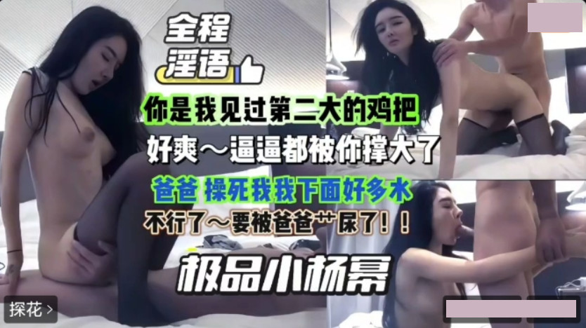 好爽逼逼都要被你撑大了.要被你操尿了