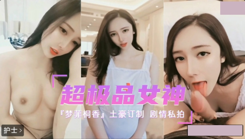 勾引上司骑乘做爱.强暴嫂子