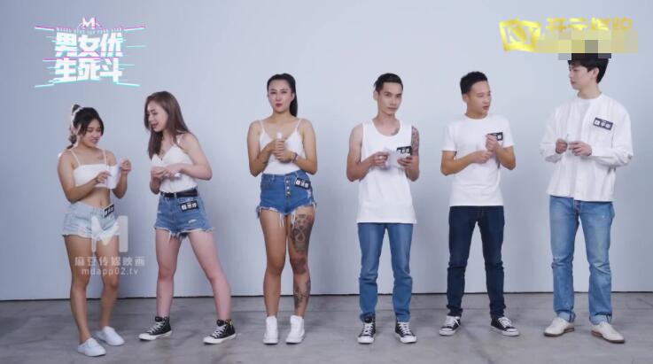 麻豆传媒.麻豆男女优生死斗EP1.实习男优再进化.华语AV新星打造计划