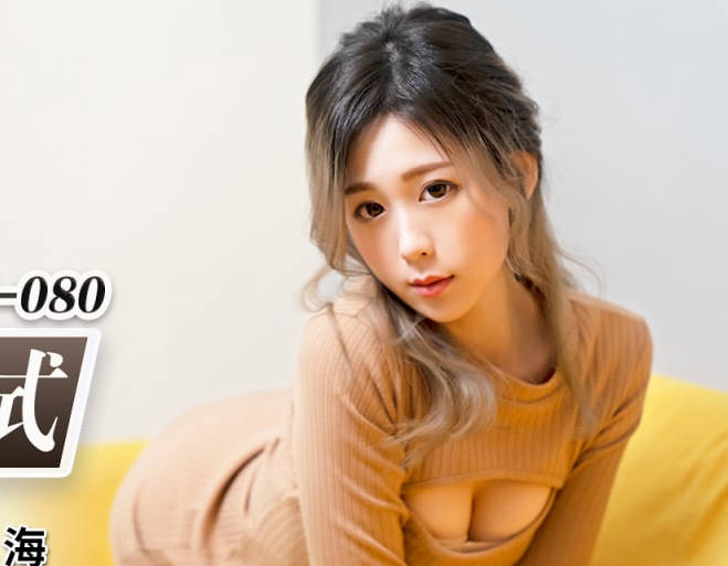 蜜桃影像传媒.PMX-080.林思妤.AV女优面试白晳女大生.娇羞美女为了钱不惜下海