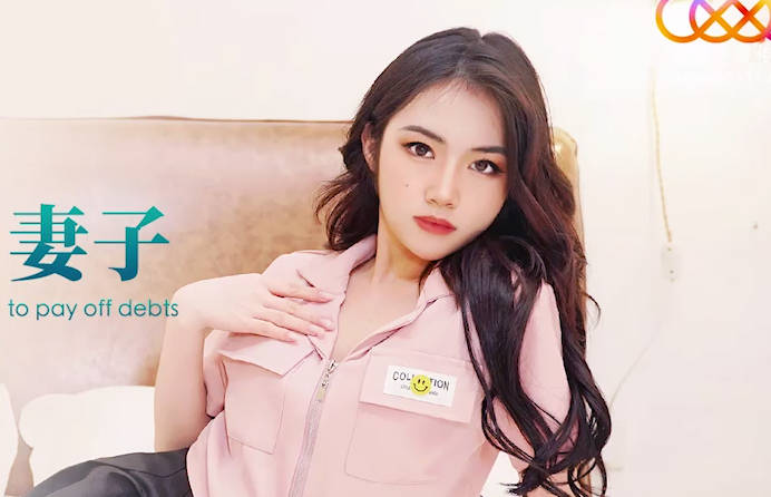 星空无限传媒.XKG176.香菱.欠债丈夫利用妻子私密视频还债