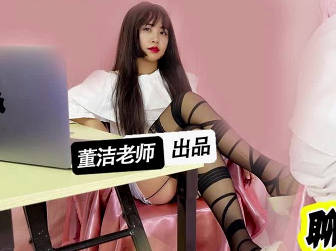 真没想到每天晚上跟我聊骚的是我的继子-董洁