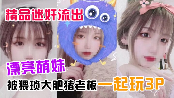 SA国际影视x精东影业.SAJD005.MOMO.喝了老板的外送茶竟然是乖乖水