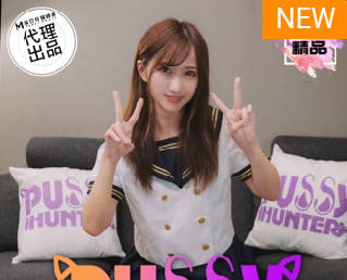 麻豆映画传媒.PS-009.搭讪清纯高中生